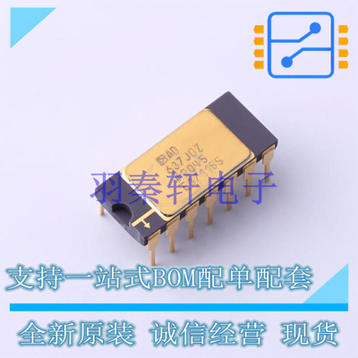 RMS-DC转换器 AD637JDZ DIP-14 ADI 全新原装正品