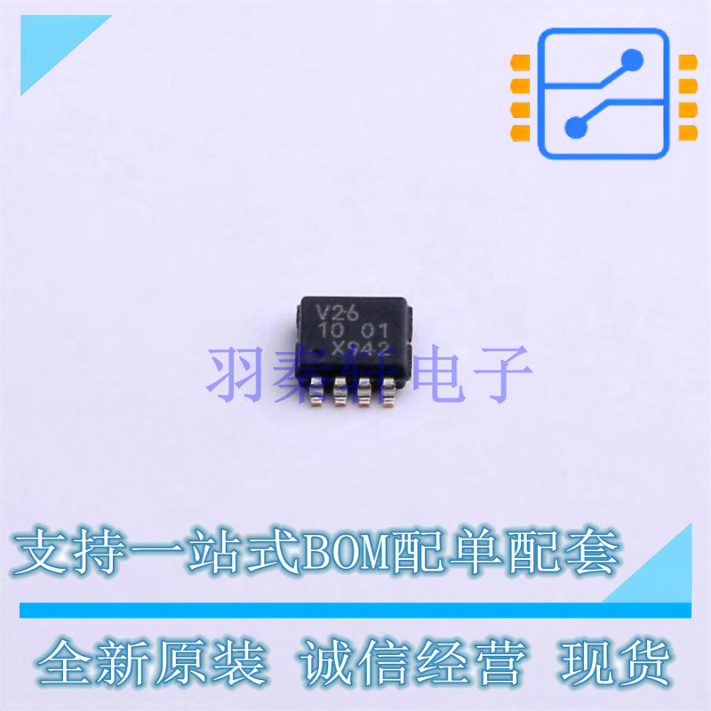 缓冲器/驱动器/收发器 74LVC2G126DP125 TSSOP-8 Nexperia 全新