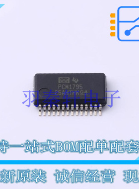 ADC/DAC-专用型 PCM1795DBR SSOP-28 TI 全新原装进口