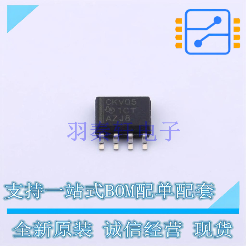 时钟发生器/频率合成器/PLL CDCVF2505DR SOIC-8 TI 全新原装正品