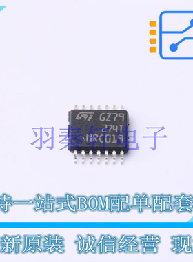 运算放大器 TS274IPT TSSOP-14 ST 全新原装进口