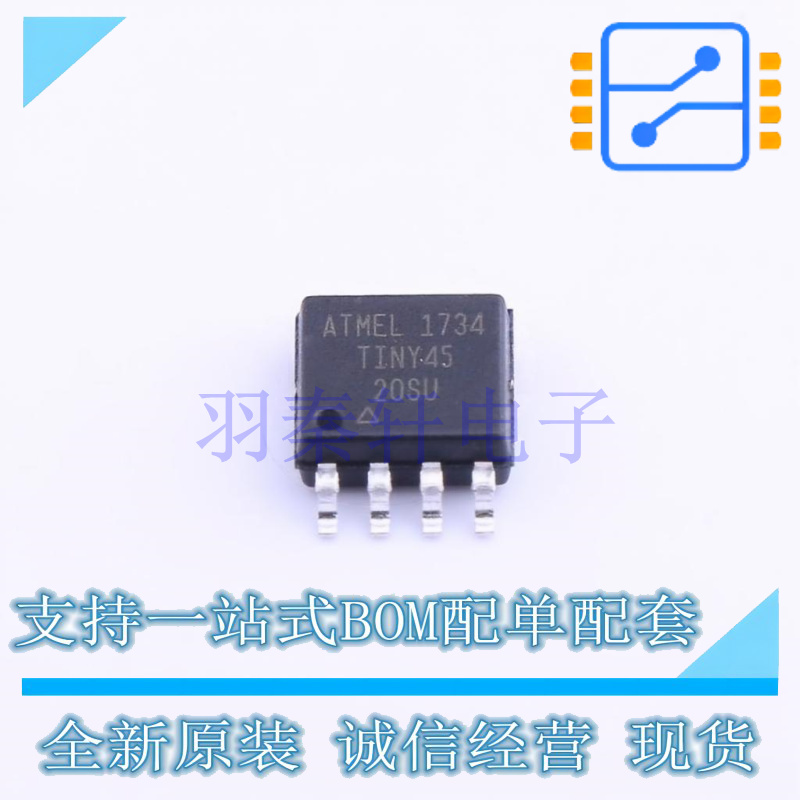 单片机(MCU/MPU/SOC) ATTINY45-20SU SOP-8 全新原装正品