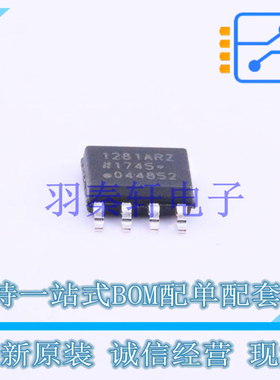 数字隔离器 ADuM1281ARZ SOIC-8 ADI 全新原装正品
