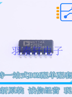 三极管(BJT) MAT14ARZ-R7 SOIC-14 ADI 全新原装进口