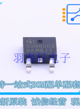 场效应管(MOSFET) SPD02N80C3 TO-252-2(DPAK) 全新原装进口