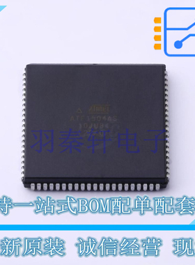 可编程逻辑器件(CPLD/FPGA) ATF1504AS-10JU84 PLCC-84 全新原装