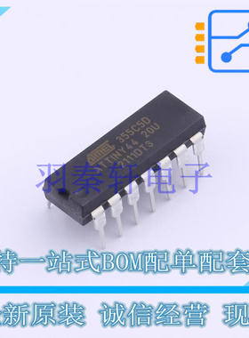 单片机(MCU/MPU/SOC) ATTINY44-20PU PDIP-14 MIC 全新原装进口
