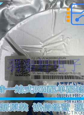 PMI-8952-0-144WLNSP-TR-02-1-00 封装BGA 集成电路 全新原装现货