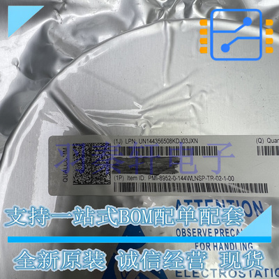 PMI-8952-0-144WLNSP-TR-02-1-00 封装BGA 集成电路 全新原装现货