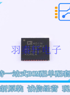 以太网芯片 ADIN1110CCPZ LFCSP-40 ADI 全新原装正品