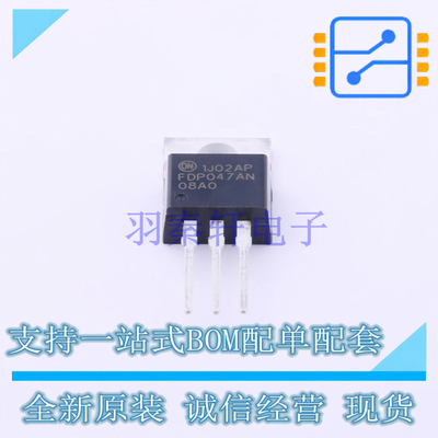 场效应管(MOSFET) FDP047AN08A0 TO-220 ON 全新原装正品
