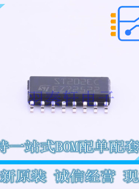 RS232芯片 ST202ECDR SOIC-16- ST 全新原装正品