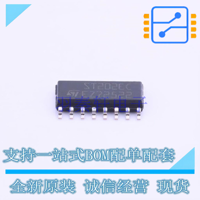 RS232芯片 ST202ECDR SOIC-16- ST 全新原装正品