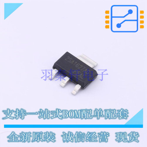 三极管(BJT) 2SA1627AG-K-AA3-R SOT-223 UTC 全新进口