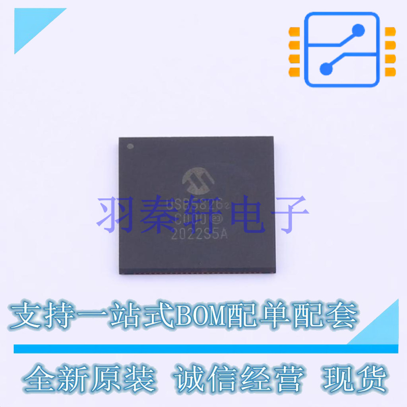 USB芯片 USB5826C-I/KD QFN-100 MIC 全新原装进口