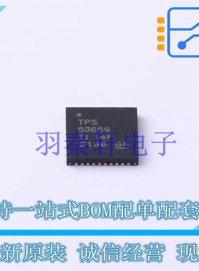 专业电源管理(PMIC) TPS53659RSBR WQFN-40 TI 全新原装进口