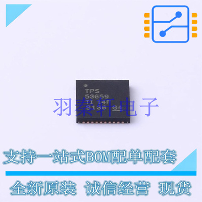 专业电源管理(PMIC) TPS53659RSBR WQFN-40 TI 全新原装进口