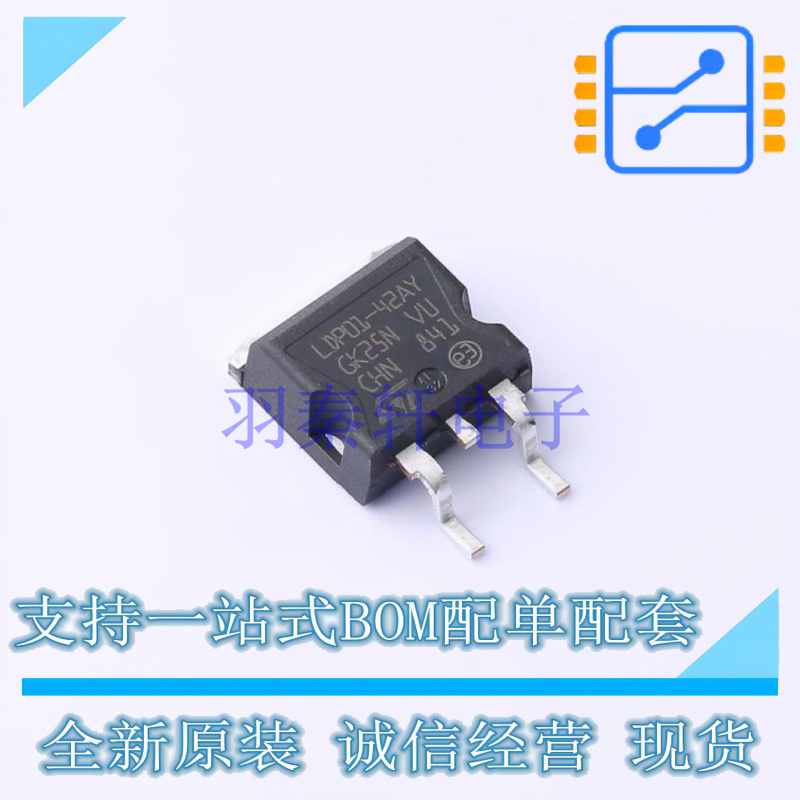静电放电(ESD)保护器件 LDP01-42AY D2PAK ST 全新原装正品