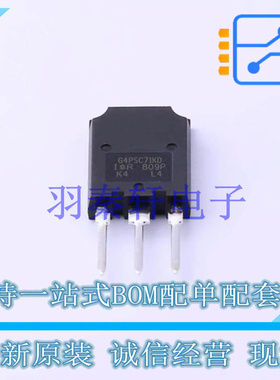 IGBT管/模块 IRG4PSC71KDPBF SUPER-247(TO-274AA) 全新原装进口