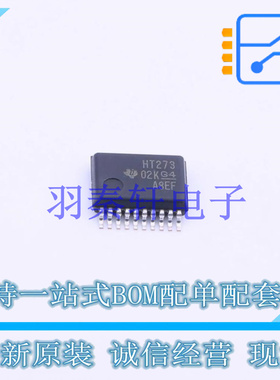 触发器 SN74HCT273DBR SSOP-20 TI 全新原装进口