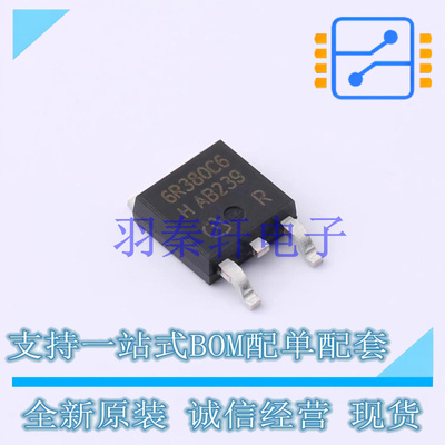 场效应管(MOSFET) IPD60R380C6 TO-252-3 全新原装进口