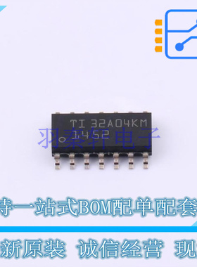 RS-485/RS-422芯片 THVD1452DR SOIC-14 TI 全新原装正品
