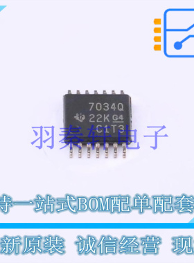 比较器 TLV7034QPWRQ1 TSSOP-14-175mil TI 全新原装进口