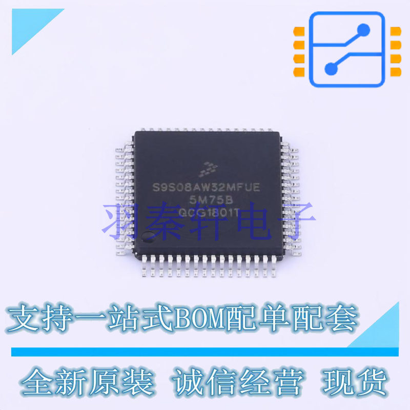 单片机(MCU/MPU/SOC) S9S08AW32E5MFUE TQFP-64 全新原装进口