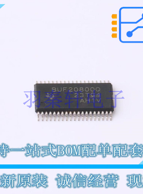 运算放大器 BUF20800ATDCPRQ1 HTSSOP-38-EP-4.4mm TI 全新原装进