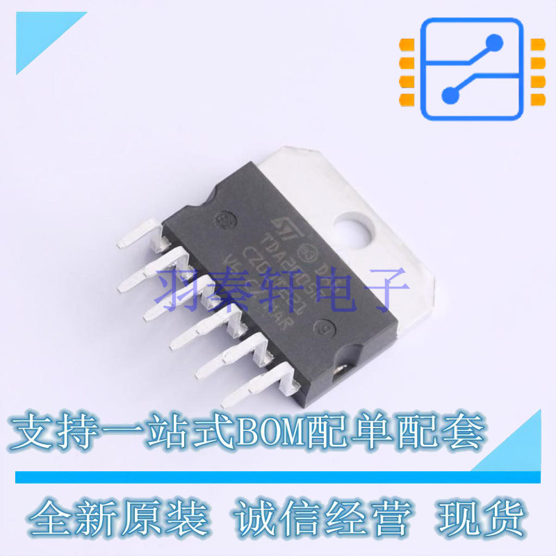 音频功率放大器 TDA2005R Multiwatt-11 ST 全新原装正品