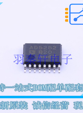 数字电位器 AD5282BRUZ20-REEL7 TSSOP-16 ADI 全新原装正品