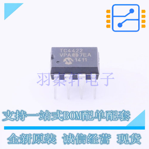 栅极驱动IC TC4422VPA PDIP-8 全新原装正品