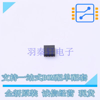 栅极驱动IC UCC27614DSGR DFN-8 TI 全新原装正品