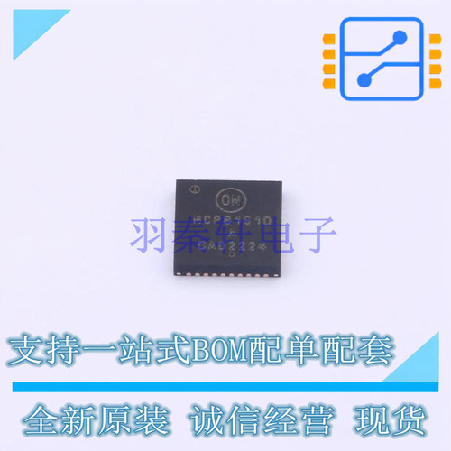 DC-DC控制芯片 NCP81610AMNTXG - ON 全新原装正品
