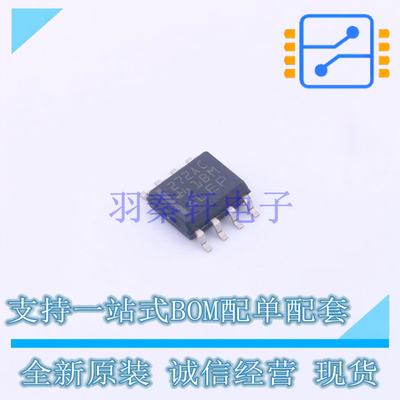 运算放大器 TLC272ACDR SOIC-8 TI 全新原装正品
