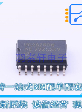 DC-DC控制芯片 UC2825DW SOIC-16 TI 全新原装正品