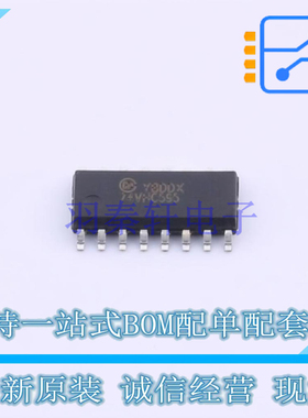 移位寄存器 74VHC595M SOIC-16 ON 全新原装正品
