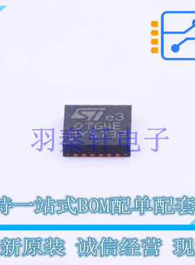 USB芯片 STOTG04EQTR VQFN-24-EP(4x4) ST 全新原装进口