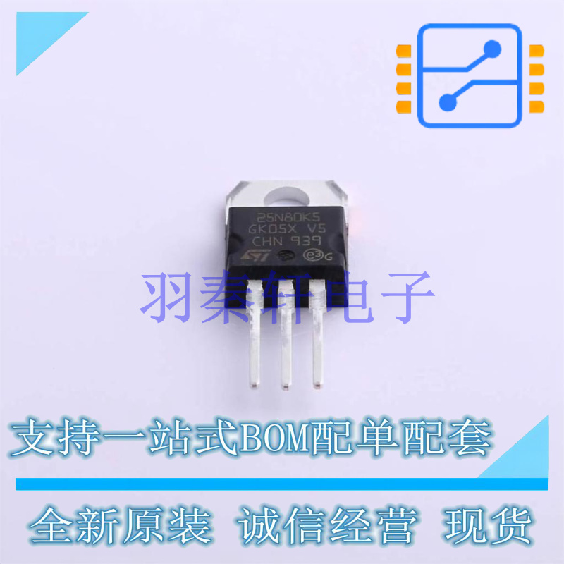 场效应管(MOSFET) STP25N80K5 TO-220 ST 全新原装进口