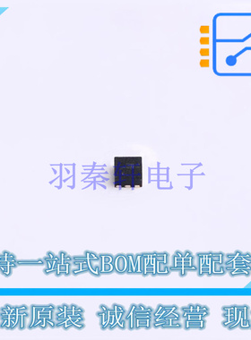 监控和复位芯片 TPS389033DSER DFN-6 TI 全新原装正品