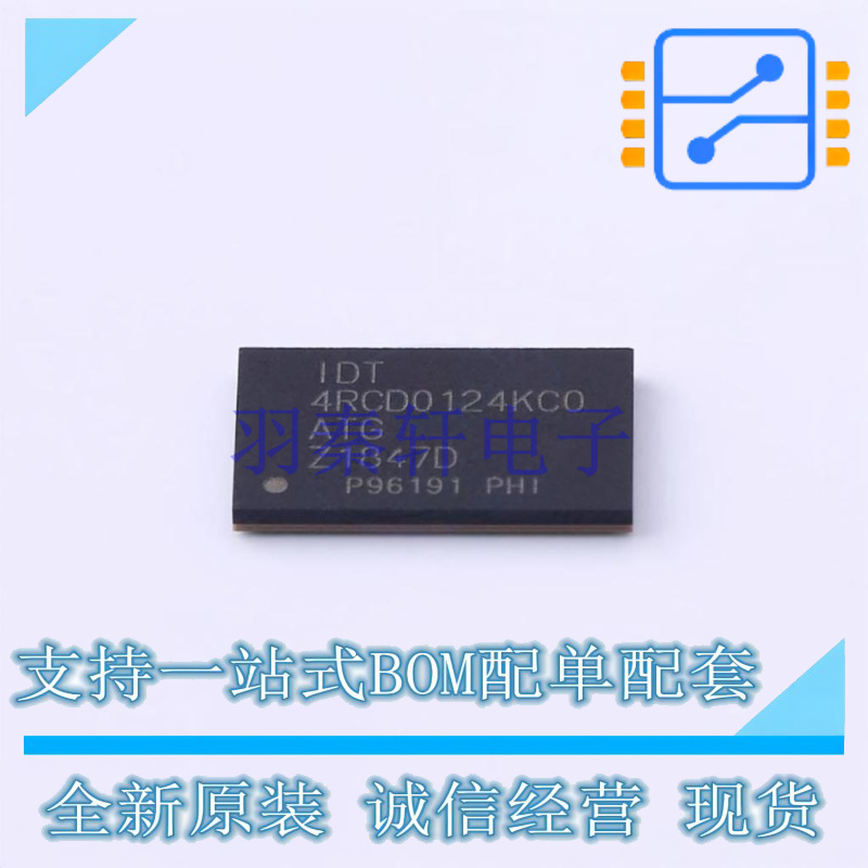专用时钟/计时 4RCD0124KC0ATG BGA-253 RENESAS 全新原装正品