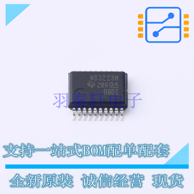 RS232芯片 MAX3223MDBREP SSOP-20 TI 全新原装正品