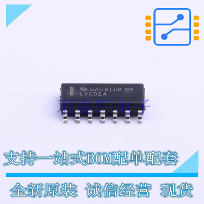逻辑门 SN74LVC02ADRG4 SOIC-14 TI 全新原装正品