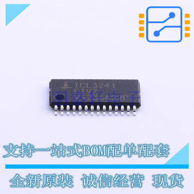 RS232芯片 ICL3241EIVZ TSSOP-28 RENESAS 全新原装正品