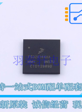 单片机(MCU/MPU/SOC) FS32K144HAT0MMHT MAPBGA-100 全新原装进口