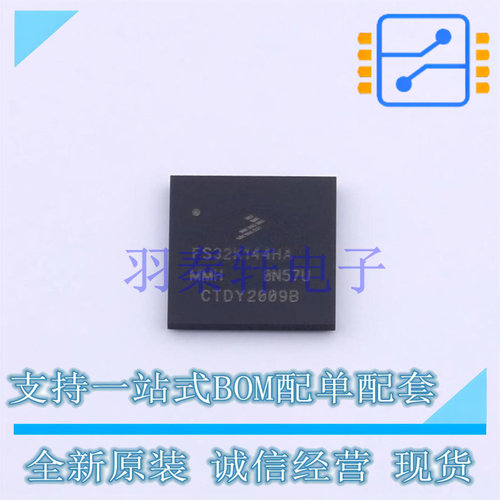 单片机(MCU/MPU/SOC) FS32K144HAT0MMHT MAPBGA-100 全新原装进口