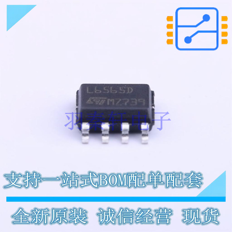 AC-DC控制器和稳压器 L6565DTR SOIC-8 ST 全新原装正品