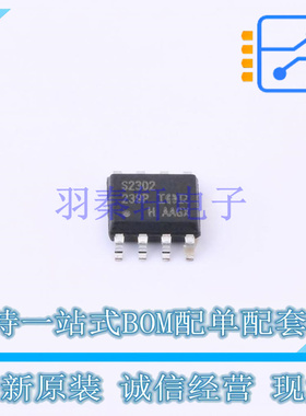栅极驱动IC IRS2302SPBF SOIC-8 全新原装正品