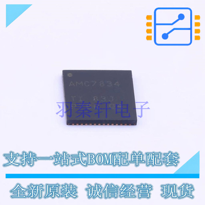 模数转换芯片ADC AMC7834IRTQR TQFN-56(8x8) TI 全新原装正品