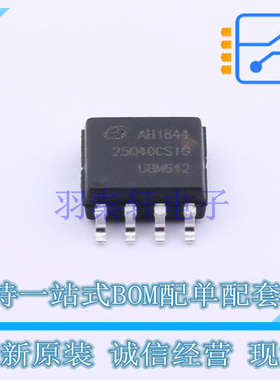 NOR FLASH GD25Q40CSIGR SOP-8 GD 全新原装正品